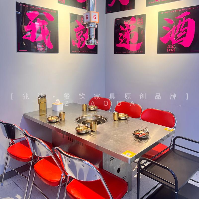 韩式烧烤店不锈钢桌子主题自助餐开孔两用吃饭桌折叠椅子储物餐桌