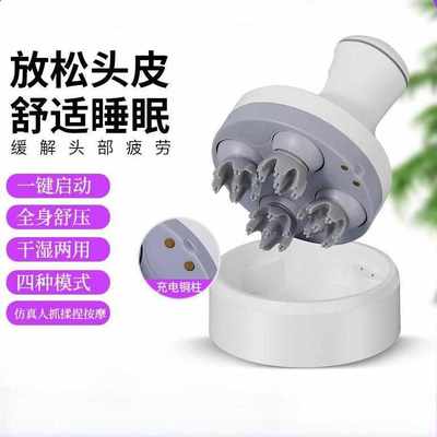 卓超龙爪手头皮放松揉捏电动按摩仪猫咪爪头部解压放松无线按摩器