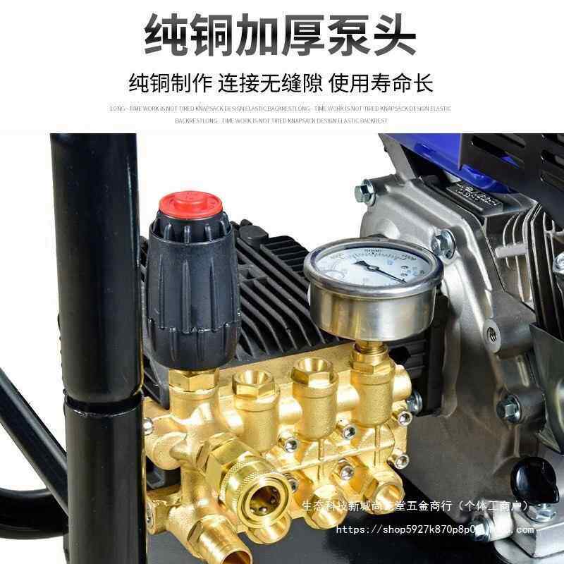 用黑柴猫洗车机汽油压38188侠商大功率清洗机水枪抢工业冲洗水泵