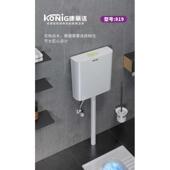 康丽洁819节能冲水箱