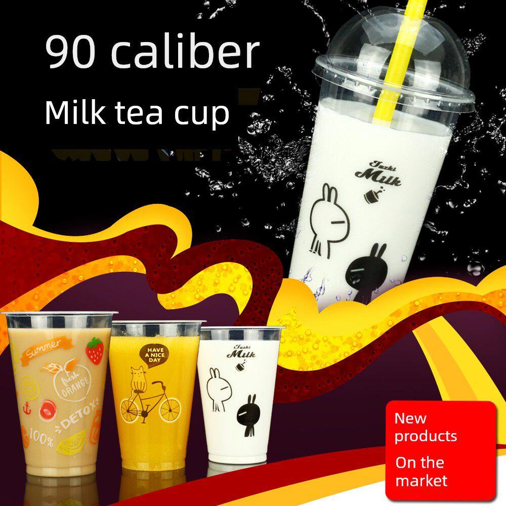 奶茶杯子一次性带盖90口径塑料杯果汁杯一次性1000个创意饮料