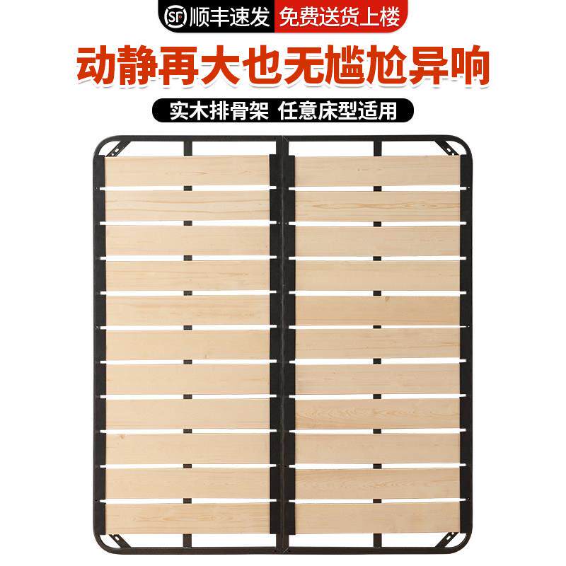 排骨架床架支撑架床板床架子可折叠实木1.8米1.5m钢架加厚龙骨架