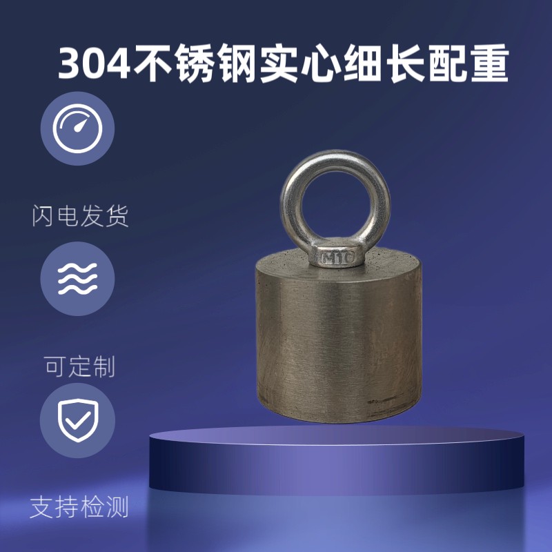 光亮面304配重304不锈钢压块个性加工现货速发圆形