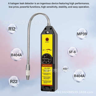 冷卤素空调测6000测试仪媒仪汽车wjl制冷剂漏 检漏仪气体检漏仪