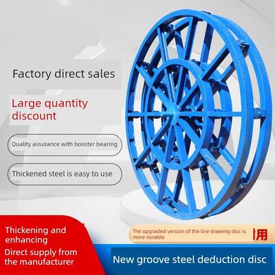 带制动钢丝绳的电缆转盘排水管架1.2米卧式防丝神器光纤绳抽屉电