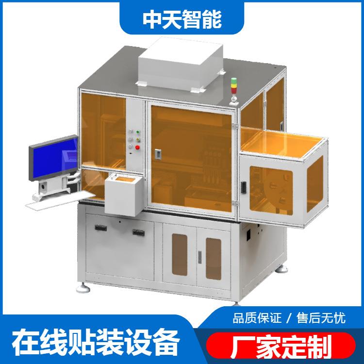 柔性分选芯片全自动编带设备半导体整列装盘电子元器件自动排列机
