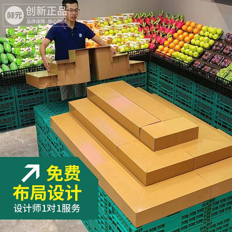 纸板台阶陈列货架可移动水果店超市可携式阶梯式展示架纸质中岛轻