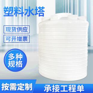 PE塑料水塔3吨5吨1000l大号牛筋塑胶储罐水箱水罐厂家 家用地埋式