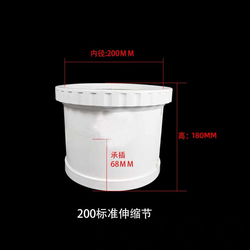 315pvc排水水管配件伸缩节接200塑料管硬管道管件接头250mm