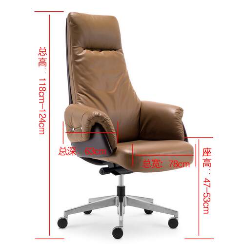 高档野老板椅真皮办公椅子现电代简约舒适家用脑椅木总裁椅皮大牛
