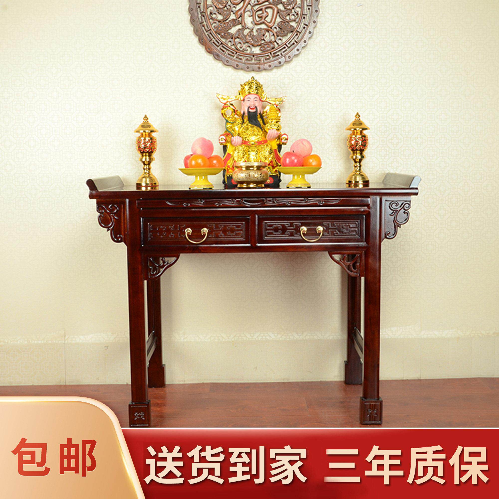 实木供桌供香案贡台家用摆供型神台佛新中式供桌客厅香案台桌小型