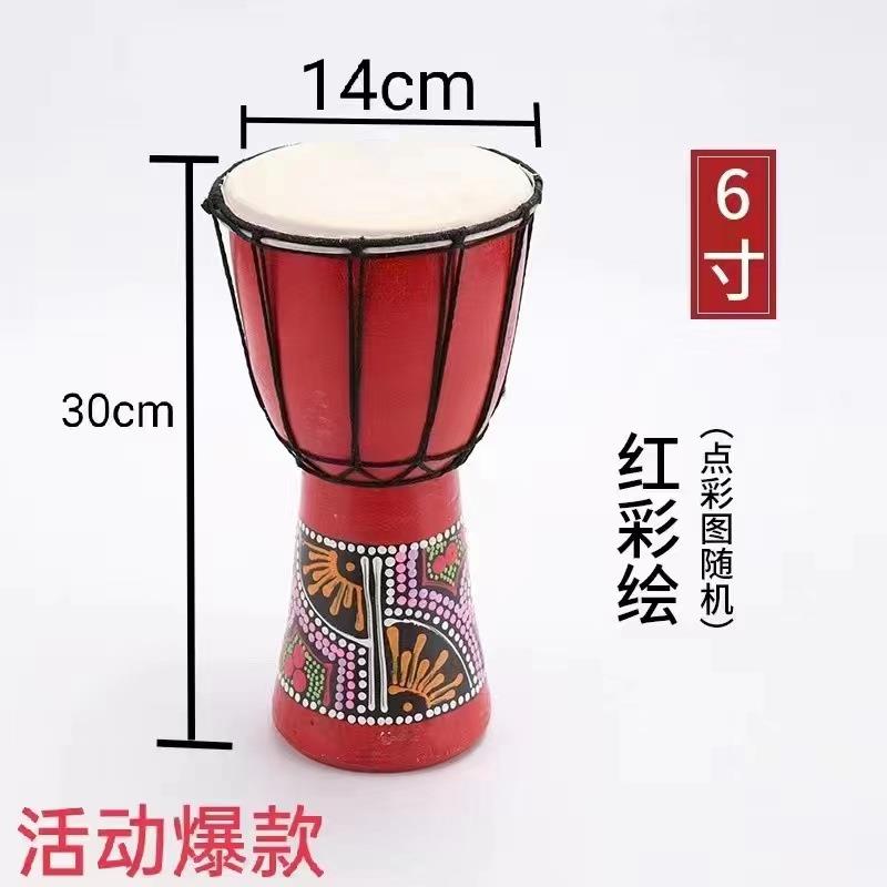 印尼非洲鼓销厂家直LCC8寸10寸1寸老鼓山羊皮整木2掏空羊皮手桃花