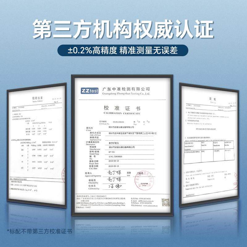 萄测糖仪水度果高精度度糖计AK002糖葡测量仪折光仪智能甜度测试