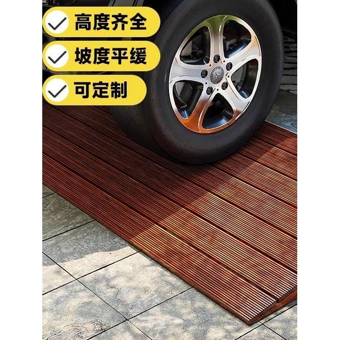 防腐木斜坡地板定制无障碍实木板门前学步坡道三角垫台阶门槛垫板