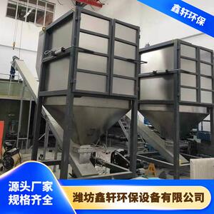 源头厂家吨袋拆包机吨袋破包机密闭式粉体吨袋无尘拆包机