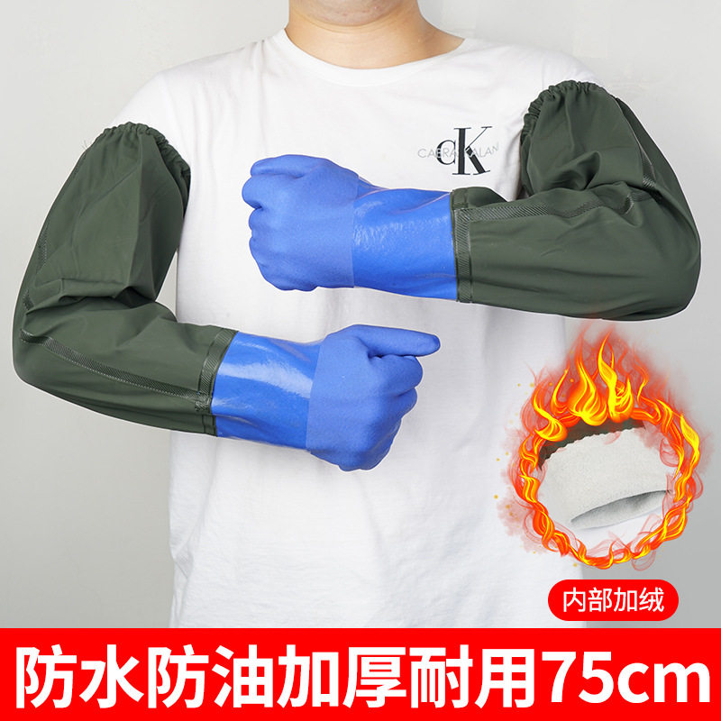 捕鱼手套防水加长75cm耐磨加绒挖藕水产海鲜长袖防冻专用抓鱼手套,服饰配件/皮带/帽子/围巾,手套,淘宝优惠券,粉丝福利购,淘宝优惠卷