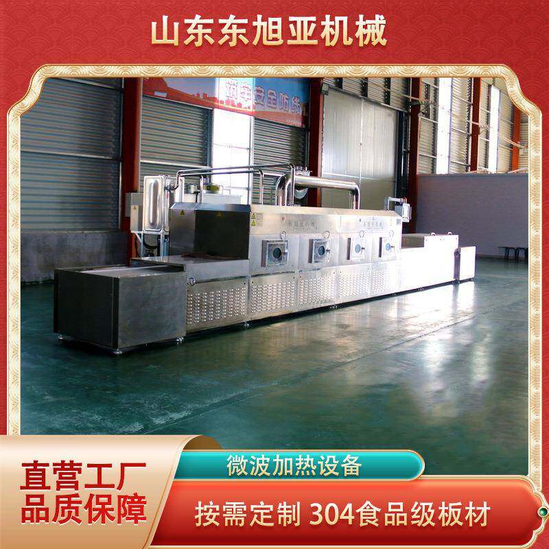 全自动隧道式微波盒饭加热设备冷链热链学生餐列车餐复温加热机