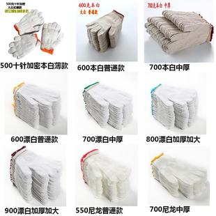 保手干套男工地活加800红花6防厚耐劳磨滑