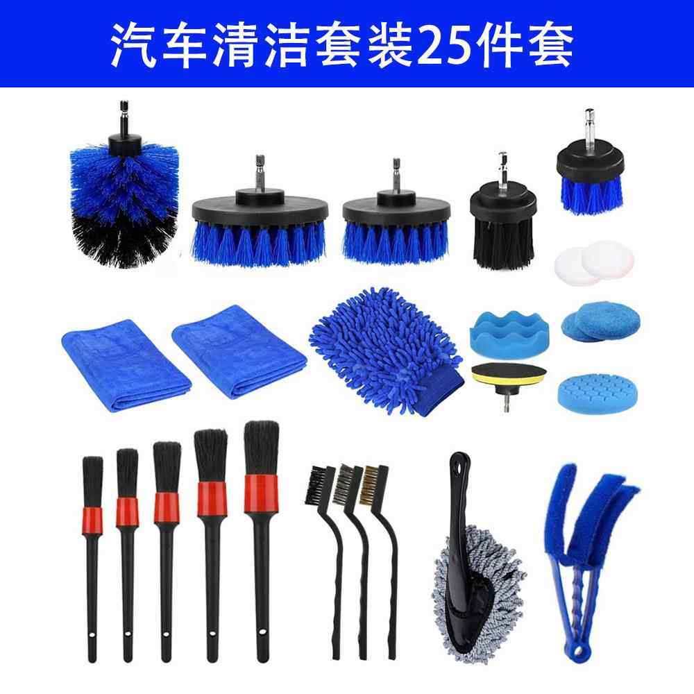 厂家货源蓝色汽车清洁套装25件洗车电钻刷打蜡海绵手套内饰清洗刷