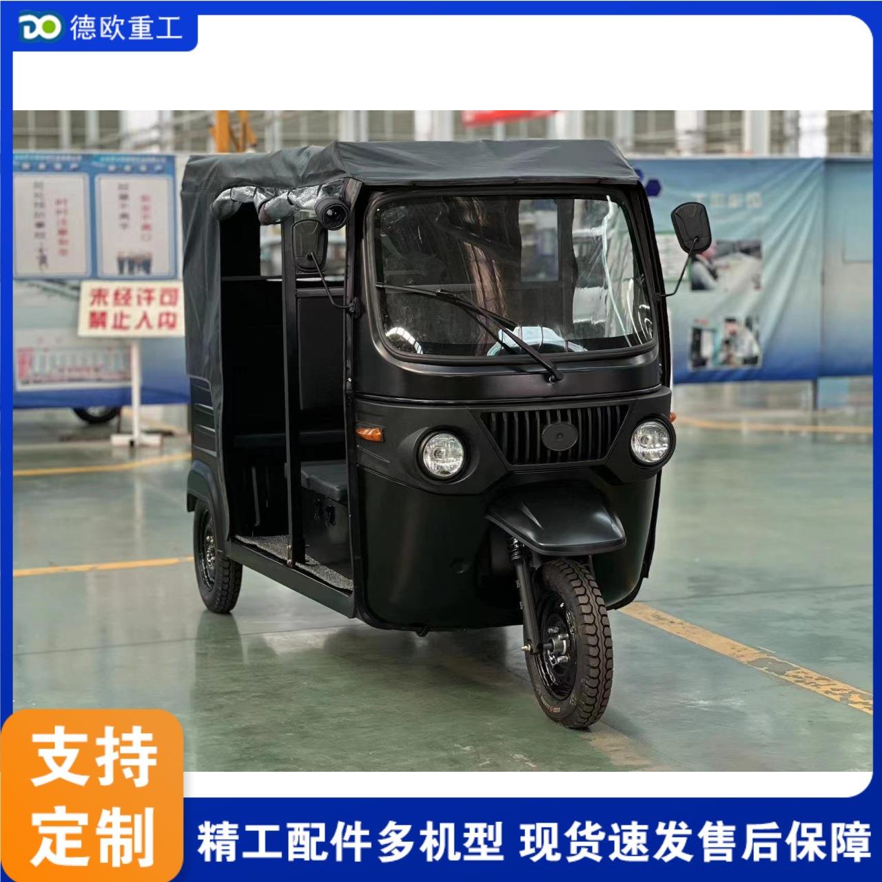 多人座顶棚架载客车电动三轮嘟嘟观光车遮阳载客三轮嘟嘟车