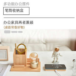 竹木笔筒收纳盒手机无线充15W置物架办公室家用桌面笔筒收纳架