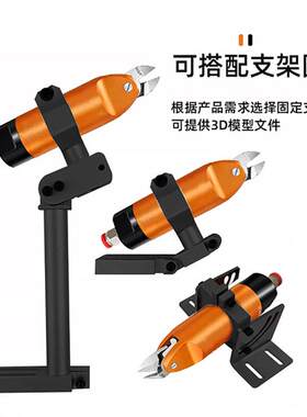 湾S气动剪刀动自化机械手IJB气剪M-0方形台手持式