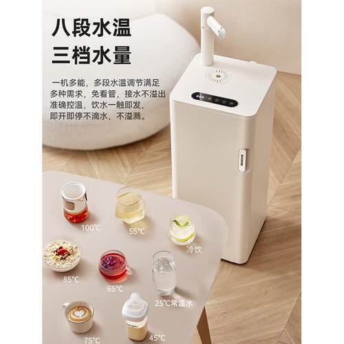 巴森即热式茶吧机家用智能高端全自动一体下置水桶饮水机2023新款
