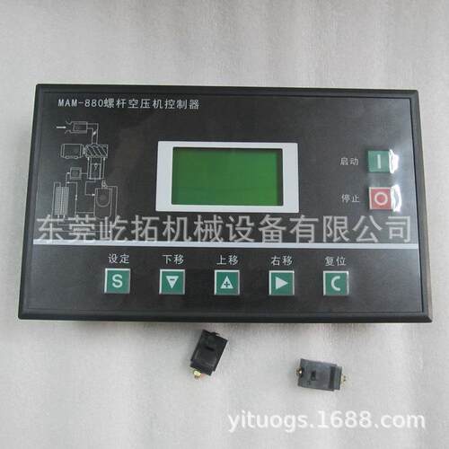 经济一体式空压机显示器MM-25HP-150A870电脑控屏面板100A/20制0A