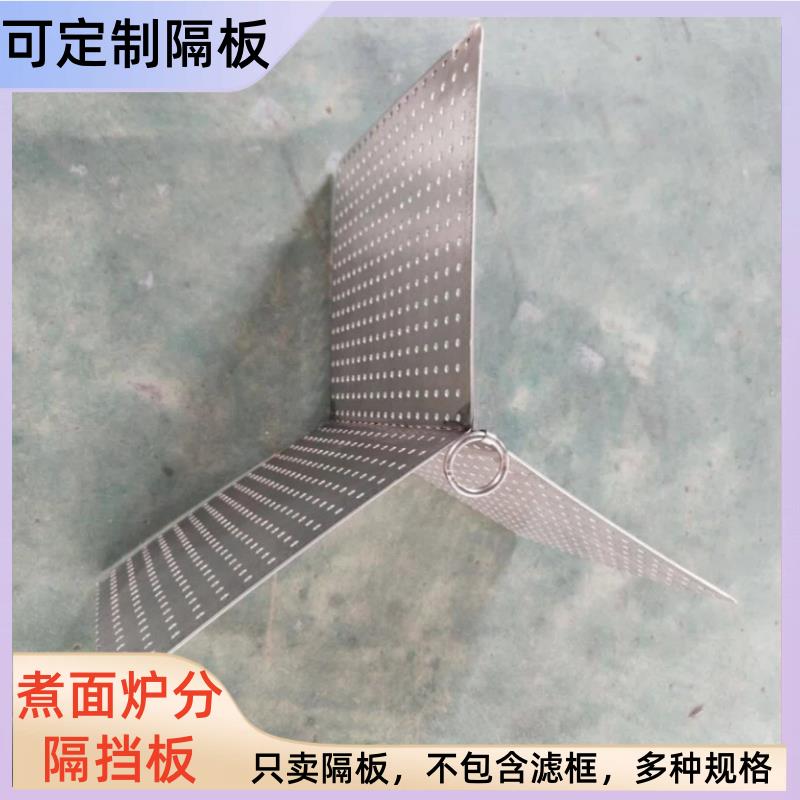 煮面桶分隔板分隔器饭店面馆面锅隔板煮饺子高效省时分隔网分煮筐图片