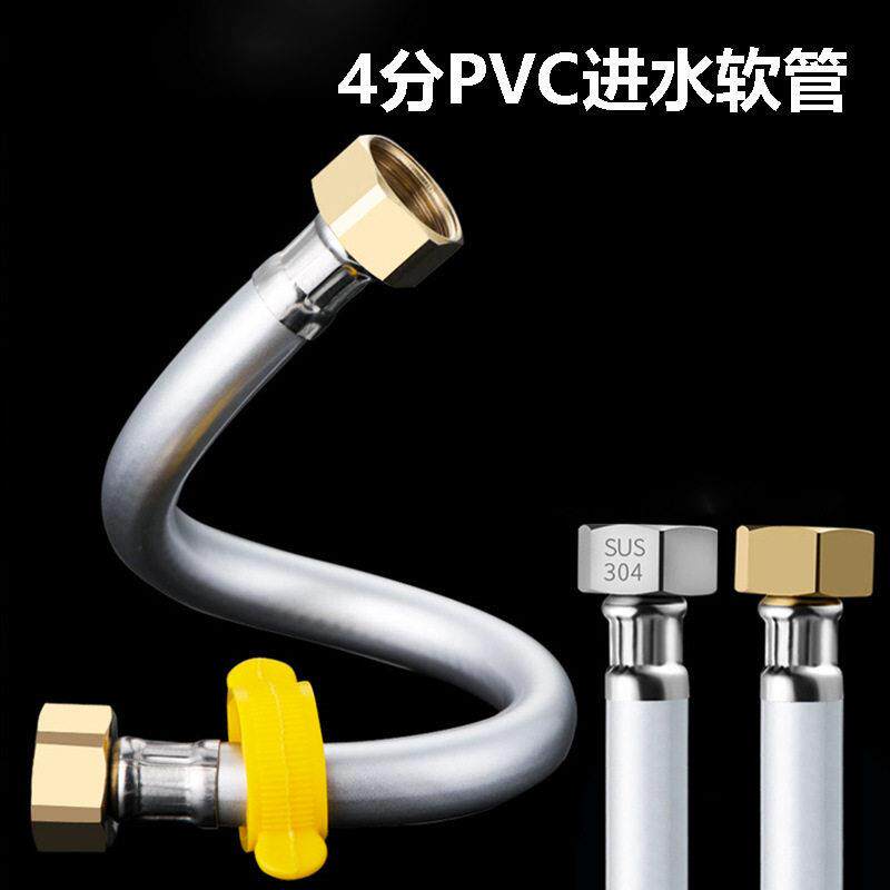 跨境外贸4分冷水管软管马桶三角阀PVC连接管进水管