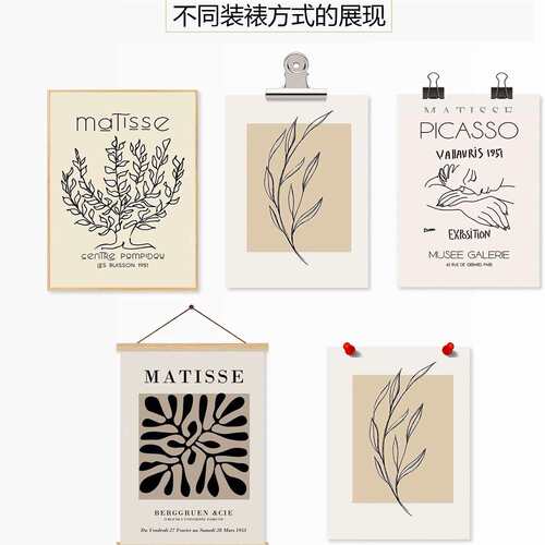 简约北欧挂画抽象黑白线条人物毕加索马蒂斯艺术客厅卧室装饰画组