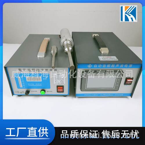 超超声波涂铟机声KH-3560T波烙电铁声波焊锡机超声波搪锡机超超声