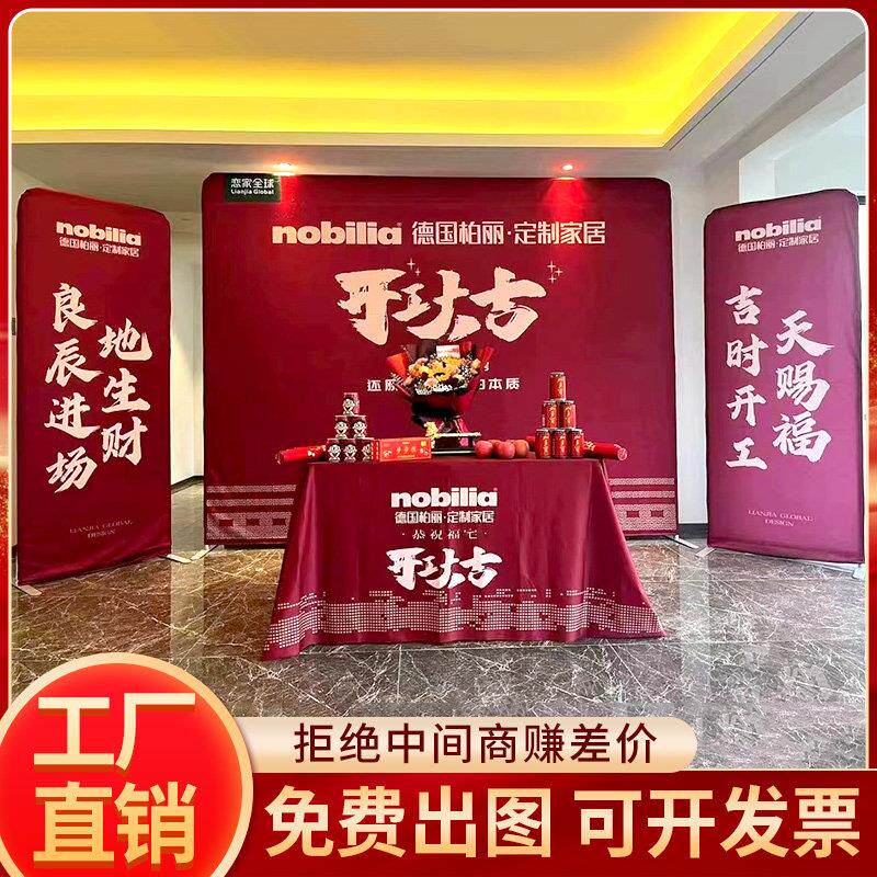 装修开工大吉仪式全套用品新房开工桌布横幅支架背景布开工锤定制