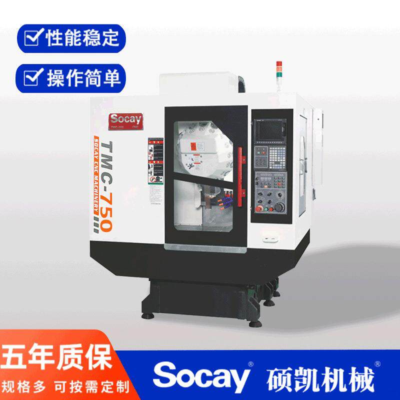 c精雕机小型数控加工中心金属雕刻机全自动高速雕铣机精雕机