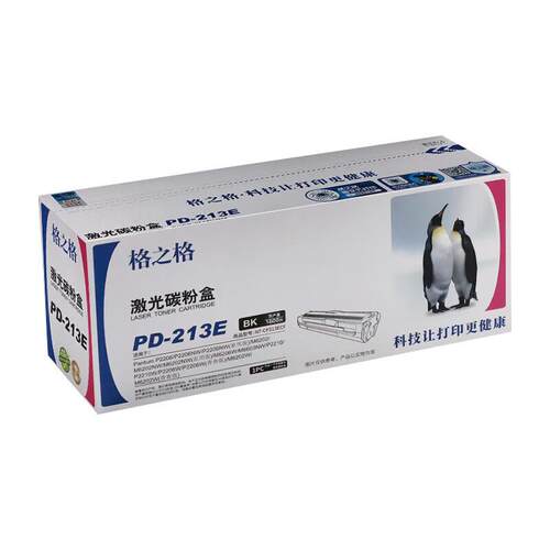 格之格NT-CP213ECF适奔图PD-213 m6202/6603/6206w/P2206nw硒鼓