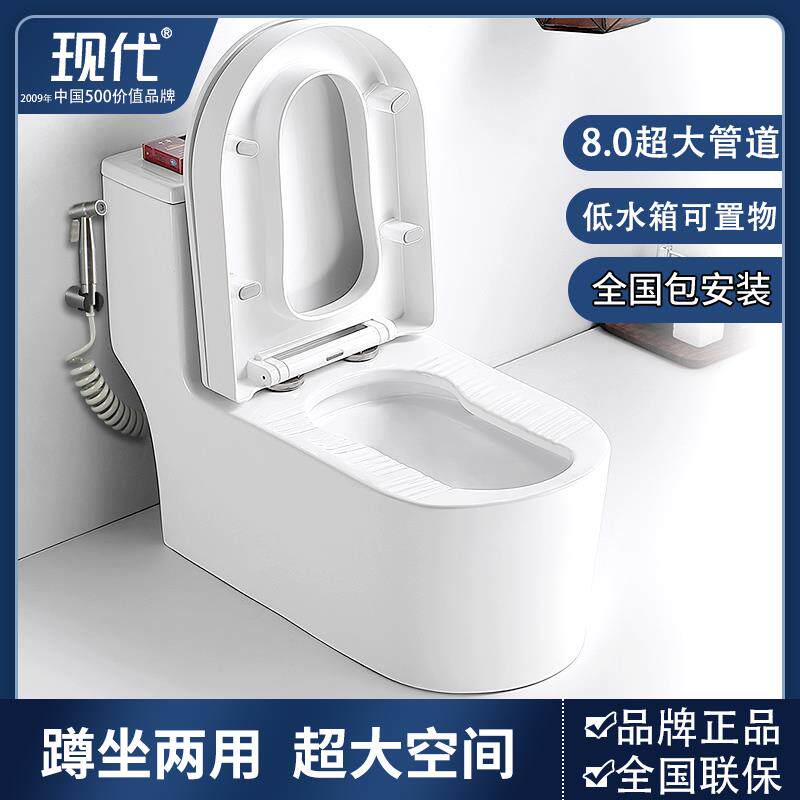 现代蹲坐两用虹吸式马桶变可蹲可坐一体式蹲坑二合一座坐便器蹲便