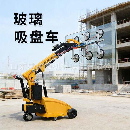 00kg小型玻璃吸盘车家用门窗玻璃吊具轻便电动玻璃搬运吸吊机