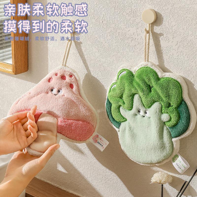 卫生间珊瑚手巾厨房厨房擦手巾