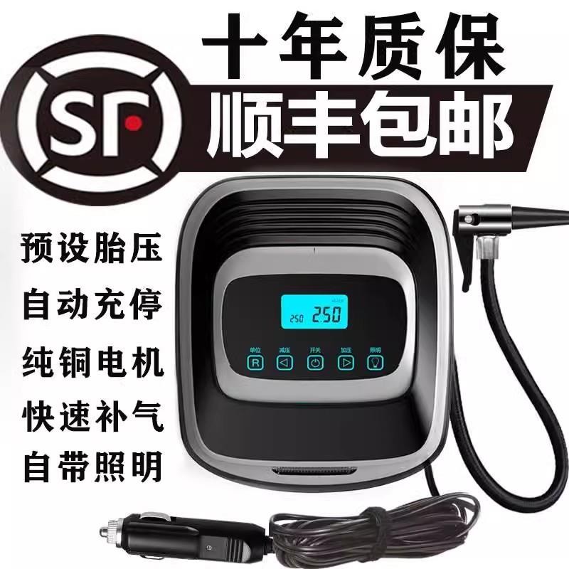 德国进口车载充气泵12v便携式多功能汽车轮胎电动打气泵小轿