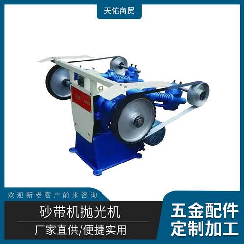立式打磨机厂家砂带机抛光机砂带机机械机器厂家便捷实用