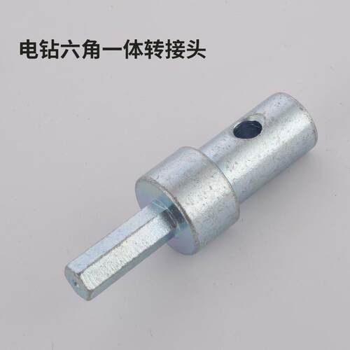 地钻钻头挖坑机施肥打桩打洞机钻头农用工用钻头多型号