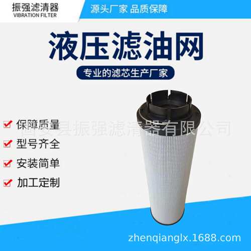 1300R020ON/PO/-KB 液压油过滤器滤芯 回油过滤器滤芯