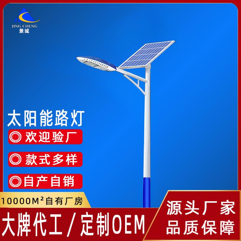 新款太阳能一体路灯6米7米户外道路市政双臂接电太阳能照明路灯