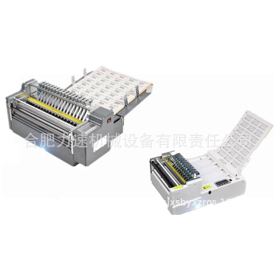 横竖全自动不干胶划线机 A3 小型标签分切机 切割机模切 A4切纸机