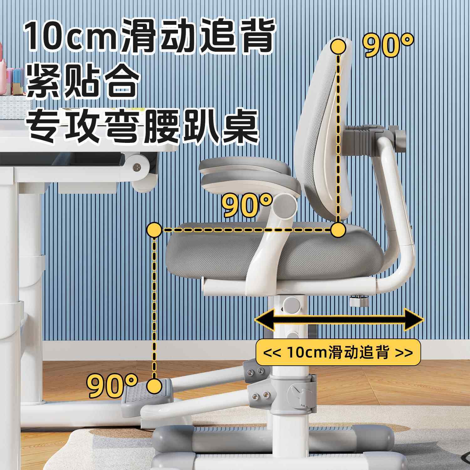 儿子童学椅小学生升降调节椅家习用UAZ写字椅书桌座矫正坐姿凳子