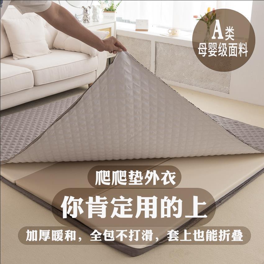 爬行垫布垫可机洗抗寒外套防冷pu爬爬垫保护套防滑竹纤维床笠款