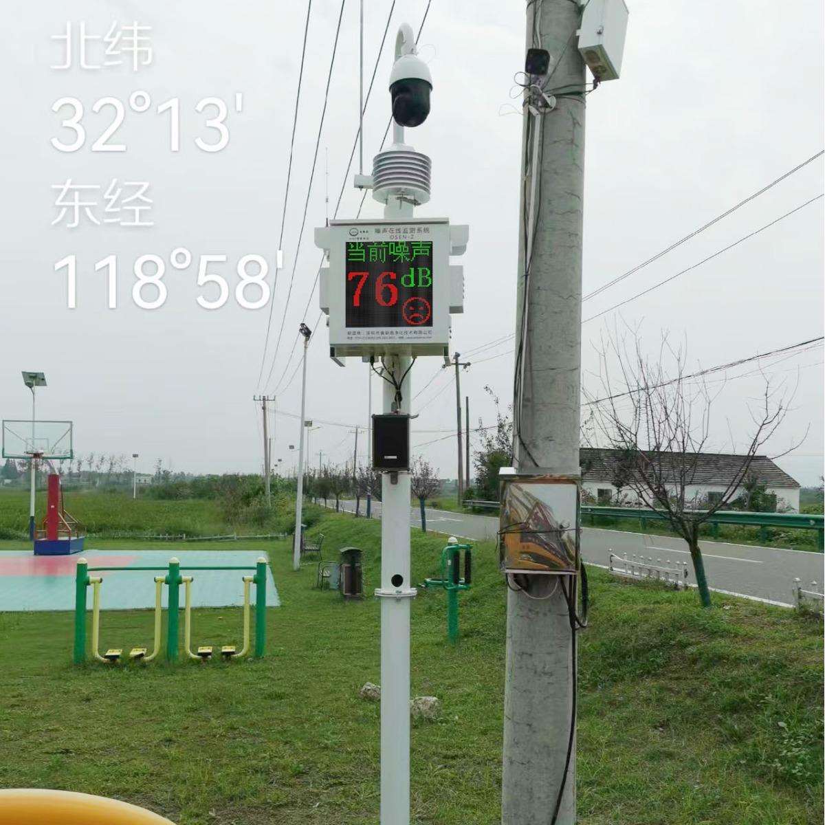 酒吧一条街扰民噪声监测报警系统娱乐场所环境噪声污染监测设备