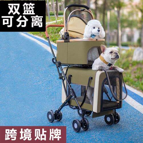 跨境新款上下多层宠物推车猫狗通用大空间寵物可拆卸可分离手推车