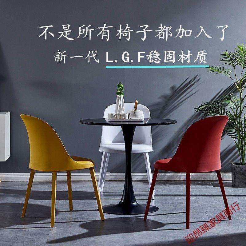 成人加厚椅子现代简约家居风懒人靠背学生凳子北欧餐椅家用书桌椅