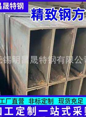 180*100*6-8-10-12-14方矩管Q235BQ355B幕墙用250*120精致钢方管